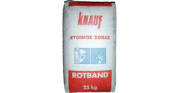 Σοβάς Εξωτερικής Χρήσης, Οικοδομικά Υλικά, Καλαμπάκα-Τρίκαλα