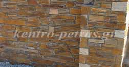 Πέτρα διακοσμητική Καρύστου, Καλαμπάκα-Τρίκαλα